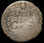 2 эре 1665 (Швеция)