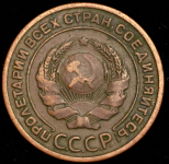 2 копейки 1924