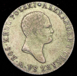 2 злотых 1817 IB