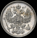 20 копеек 1861 СПБ