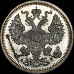 20 копеек 1905 (в слабе) СПБ-АР