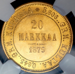 20 марок 1879 (Финляндия) (в слабе) S