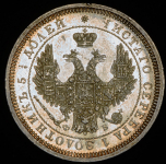 25 копеек 1858 СПБ-ФБ