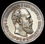 25 копеек 1894 (АГ)