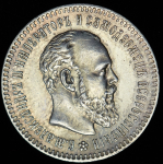 25 копеек 1894 (АГ)