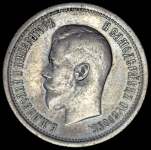 25 копеек 1895