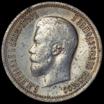 25 копеек 1896