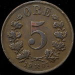 5 эре 1907 (Норвегия)