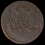 5 копеек 1759