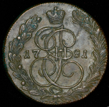 5 копеек 1781 КМ