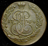 5 копеек 1784 КМ