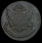 5 копеек 1795 ММ (Иль. 25р.)