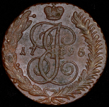 5 копеек 1796