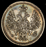 5 копеек 1854 СПБ-НI