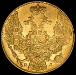 5 рублей 1833 СПБ-ПД