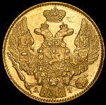 5 рублей 1842 СПБ-АЧ