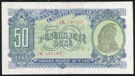 50 леке 1949 (Албания)
