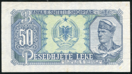50 леке 1949 (Албания)