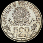 500 реалов 1913 (Бразилия)