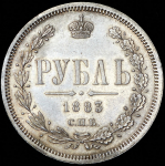 Рубль 1883 СПБ-ДС