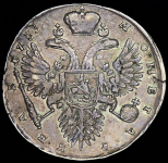 Рубль 1733 (без локона за ухом, Полуйко !!)