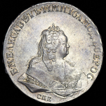 Рубль 1744 СПБ