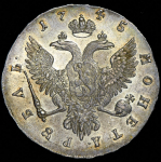 Рубль 1745 ММД