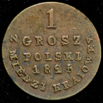 Грош 1825 IB