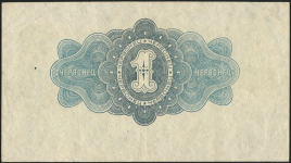 1 червонец 1926 (Калманович)