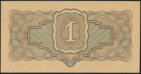 1 рубль 1934 (с подписью)