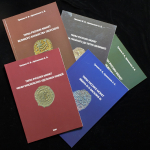 Комплект из 5-ти каталогов Гришин И.В., Храменков А.В.  "Типы русских монет" 2013-2020