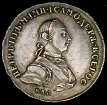 Полтина 1762 ММД-ДМ