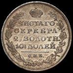 Полтина 1819 СПБ-ПС