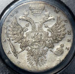 Рубль 1731 (в слабе)