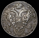 Рубль 1732