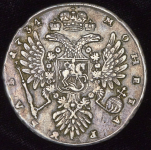 Рубль 1734 (Бит. R1)