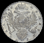 Рубль 1736