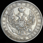 Рубль 1842 MW