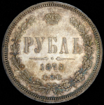 Рубль 1878 СПБ-НФ