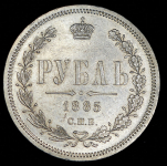 Рубль 1885 СПБ-АГ