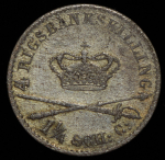 1 1/4 шиллинга 1841 (Дания)