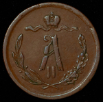 1/2 копейки 1868 СПБ (Иль. 1р.)