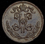 1/2 копейки 1899 СПБ