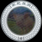 1 доллар 2007 "Поросенок" (Австралия)