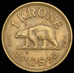 1 крона 1926 (Гренландия)