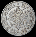 1 марка 1864 (Финляндия) S (Бит. R1)