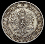 1 марка 1867 (Финляндия) S