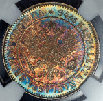 1 марка 1915 (Финляндия) (в слабе) S