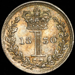 1 пенни 1830 (Великобритания)