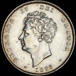 1 шиллинг 1826 (Великобритания)